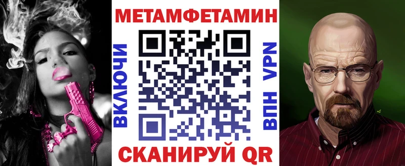 АМФЕТАМИН VHQ  Краснослободск 