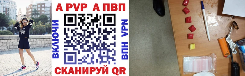 хочу наркоту  Краснослободск  APVP VHQ 