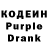 Codein Purple Drank Terran Lord