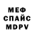 Метадон VHQ Vladislav Konokhov