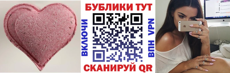 наркотики  Краснослободск  ЭКСТАЗИ TESLA 