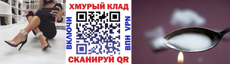 Героин белый  Краснослободск 