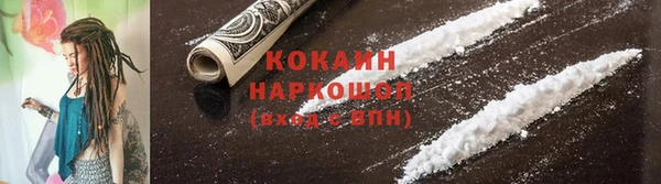 гашиш Арсеньев