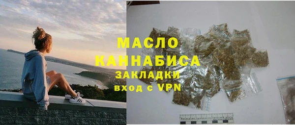 мефедрон мука Алексин