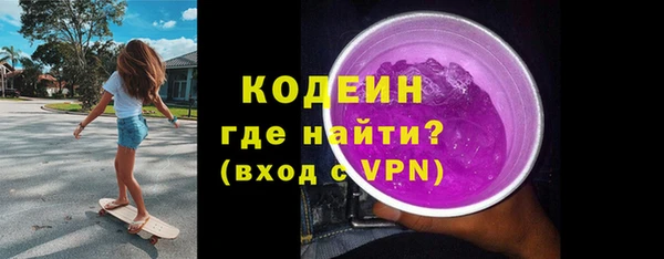 не бодяженный Армянск