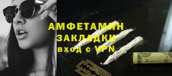 гашиш Арсеньев
