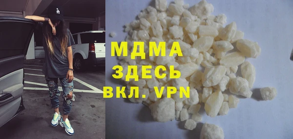 мефедрон мука Алексин