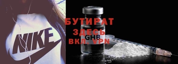 не бодяженный Армянск