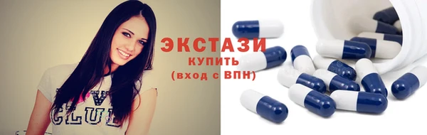не бодяженный Армянск