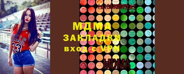 мефедрон мука Алексин
