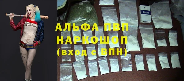 гашиш Арсеньев