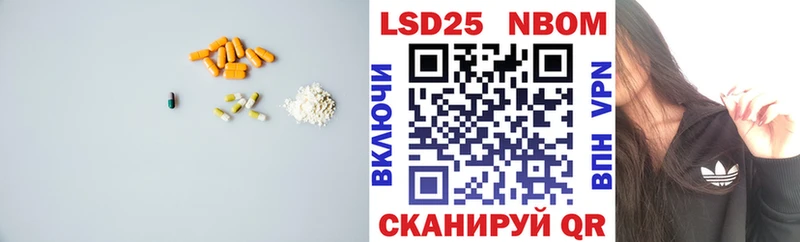 ЛСД экстази кислота  купить наркоту  Краснослободск 