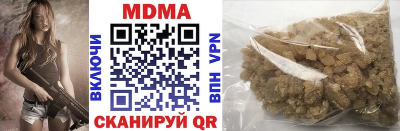 MEGA ссылки  Краснослободск  MDMA молли 