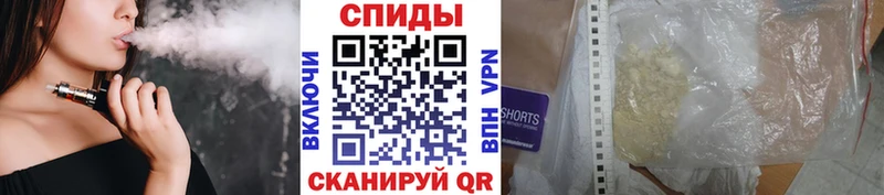МЕТАМФЕТАМИН винт  Краснослободск 