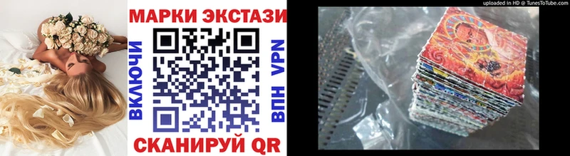 мега   Краснослободск  Марки NBOMe 1500мкг  цены  