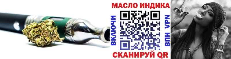 ТГК вейп  Краснослободск 