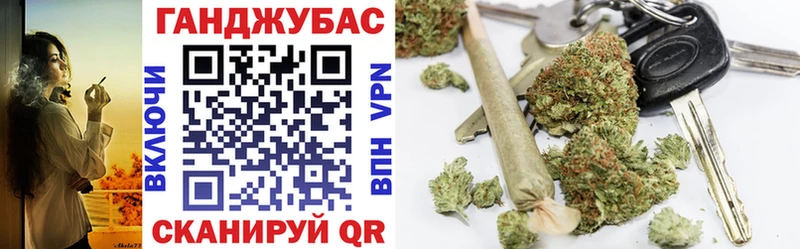 Канабис сатива  Краснослободск 